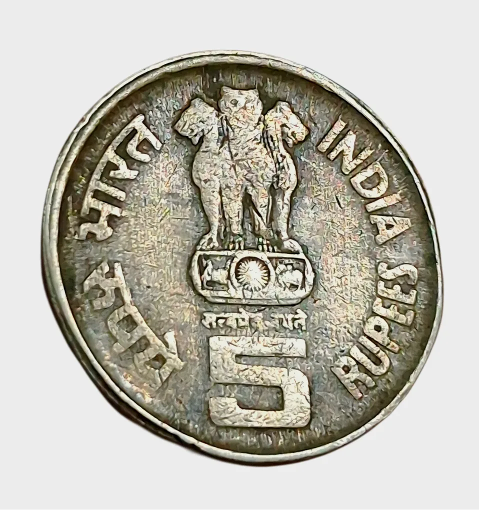 5 Rupees Cu/Ni COMMEMORATIVE Issue DADABHAI NAROJI Front Side Without Border "MULE" Coinage in Collectable Grade.