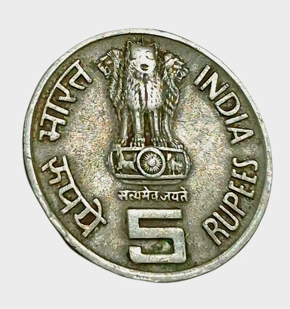 5 Rupees Cu/Ni COMMEMORATIVE Issue 50th ANNIVERSARY OF UNITED NATION Bombay Mint FAT LION "MULE" Coinage in High Collectable Grade.