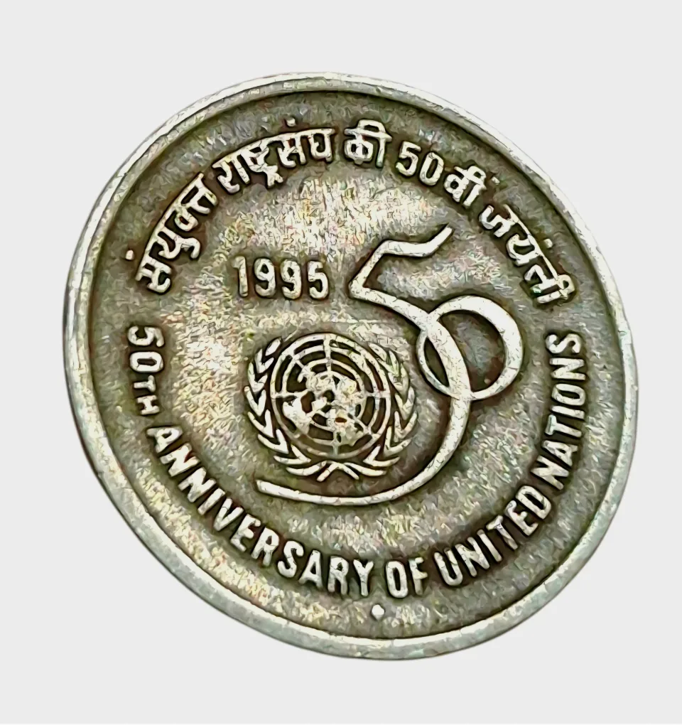 5 Rupees Cu/Ni COMMEMORATIVE Issue 50th ANNIVERSARY OF UNITED NATION Bombay Mint FAT LION "MULE" Coinage in High Collectable Grade.