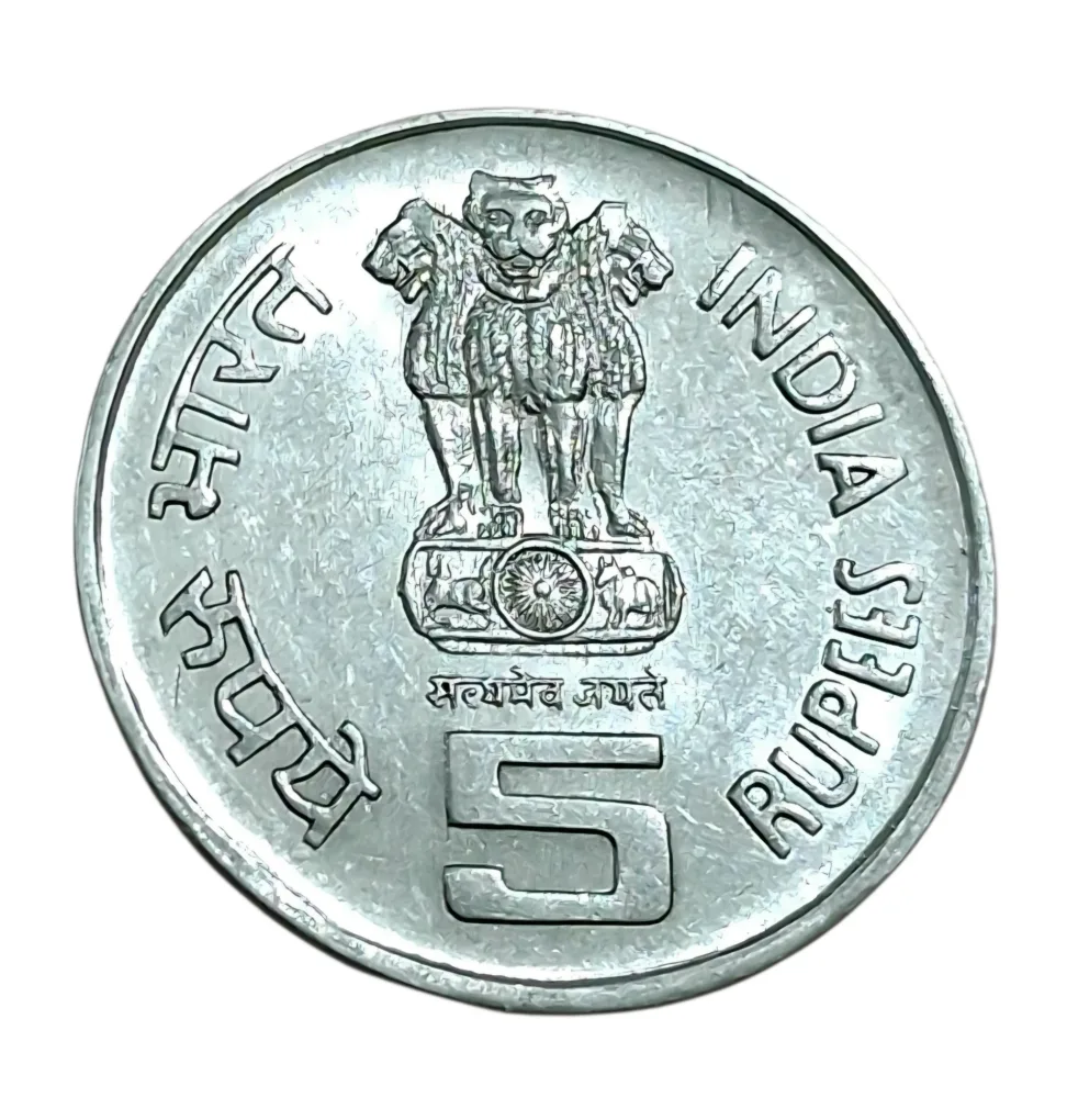 5 Rupees Fss COMMEMORATIVE Issue  STATE BANK OF INDIA [SBI] Year 2006 Struck on Cu/Ni Die "MULE" Coinage **V.RARE** High UNC Grade.