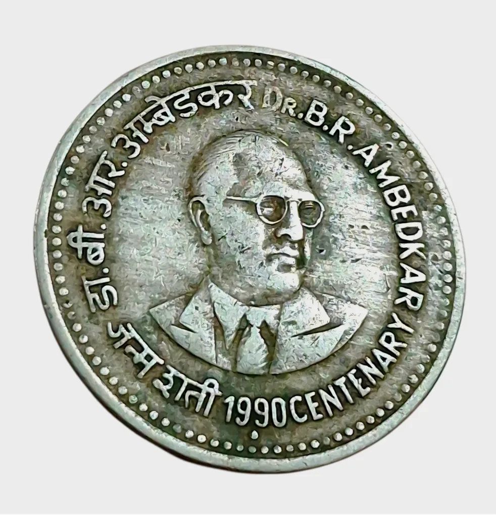 One Rupee Cu/Ni COMMEMORATIVE Issue Dr. B.R AMBEDKAR Year 1990 Bombay Mint "MULE" Coinage Front Side Without Border **V.RARE** Collectable Grade.