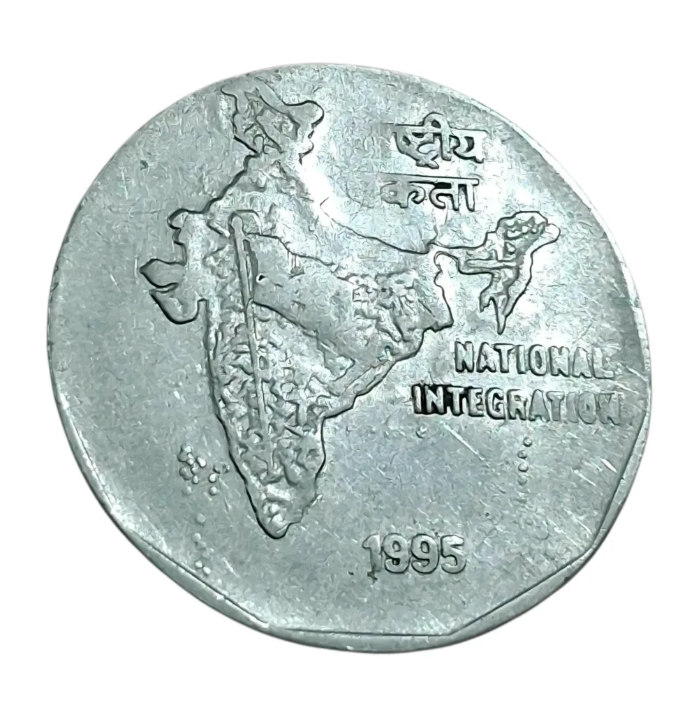 2 Rupees Year 1995 Calcutta Mint "OMS" OTHER METAL STRIKE Error Struck on 1 Rupee Steel (FSS) Planchet **RARE** High Collectable Grade.