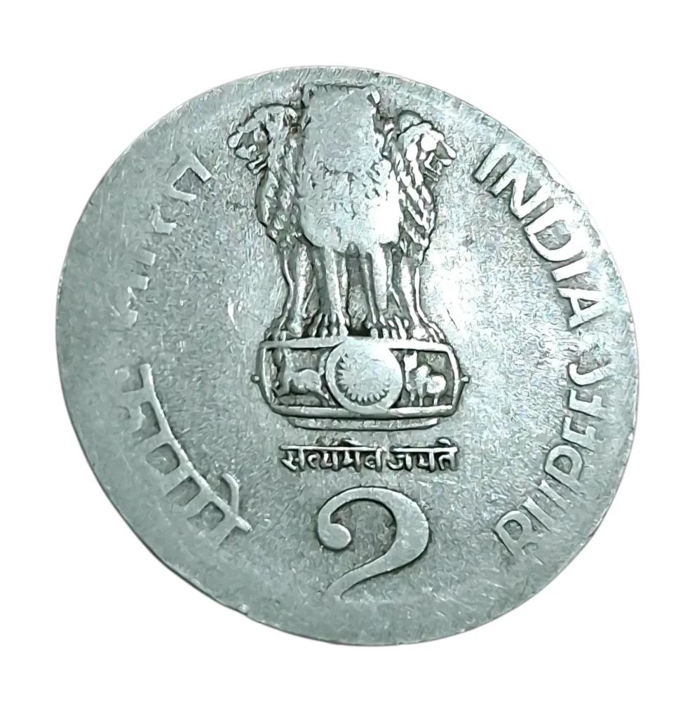 2 Rupees Year 2003 Calcutta Mint "OMS" OTHER METAL STRIKE Error Struck on 1 Rupee Steel (FSS) Planchet **SCARE** Collectable Grade.