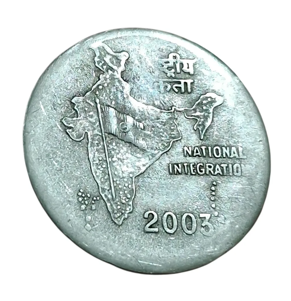2 Rupees Year 2003 Calcutta Mint "OMS" OTHER METAL STRIKE Error Struck on 1 Rupee Steel (FSS) Planchet **SCARE** Collectable Grade.