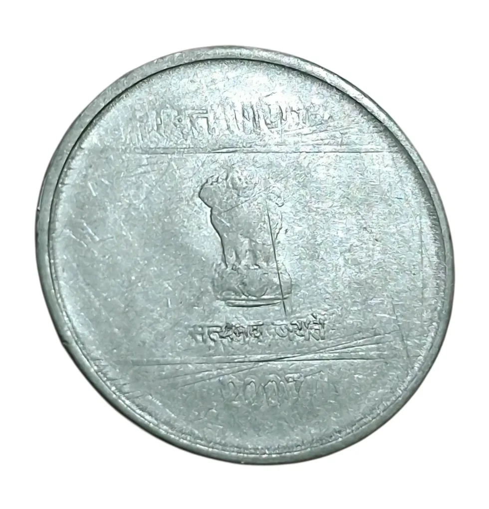 One Rupee Fss MUDRA Series Year 2007 Calcutta Mint MULTIPLE STRIKES Error **V.RARE** Collectable Grade.