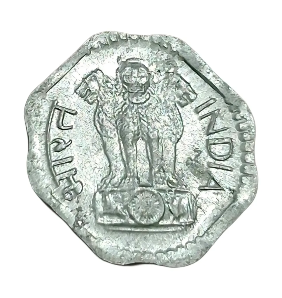 5 Paisa Aluminum Year 1973 Calcutta Mint WRONG PLANCHET ERROR Struck on 2 Paisa Aluminum Planchet **EX-RARE** High Collectable UNC Grade.