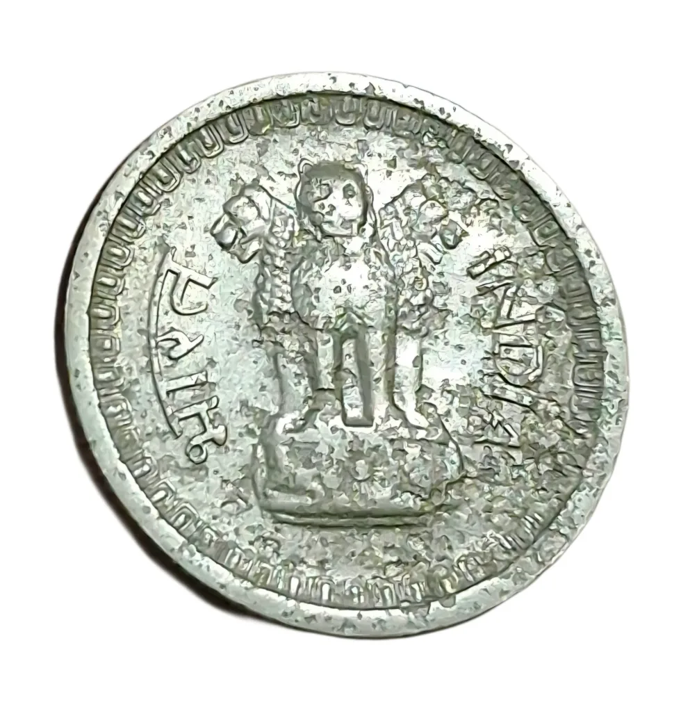 25 Paisa Nickel Magnetic Issue OBVERSE BROCKAGE Or LAKHI Error **EX-RARE** Collectable Grade.