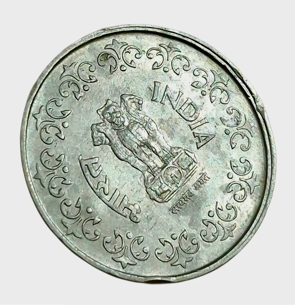 50 Paisa Cu/Ni Floral Pattern Issue OBVERSE LAKHI/BROCKAGE Error with Rotation **V.RARE** High Collectable Grade.