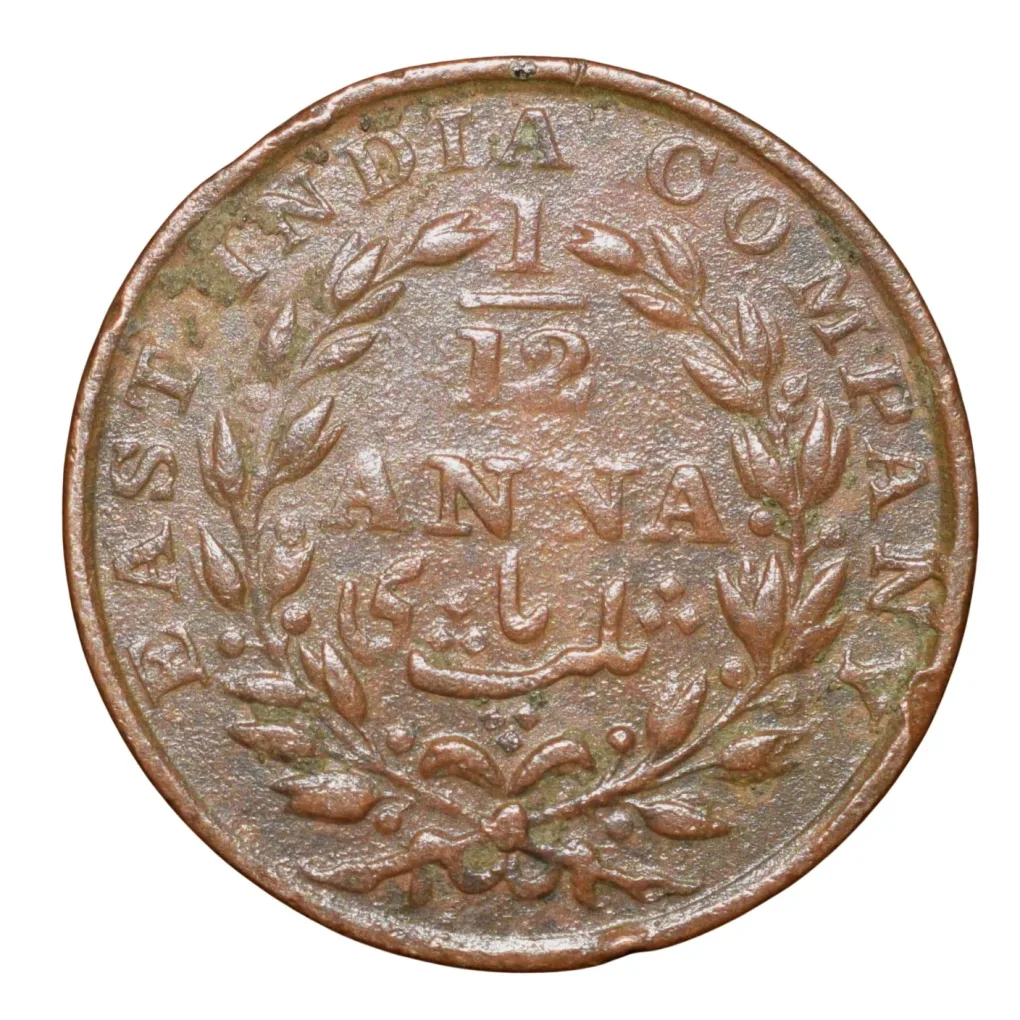 Copper 1/12 Anna of William IIII - East India Company (AD1835) Rare