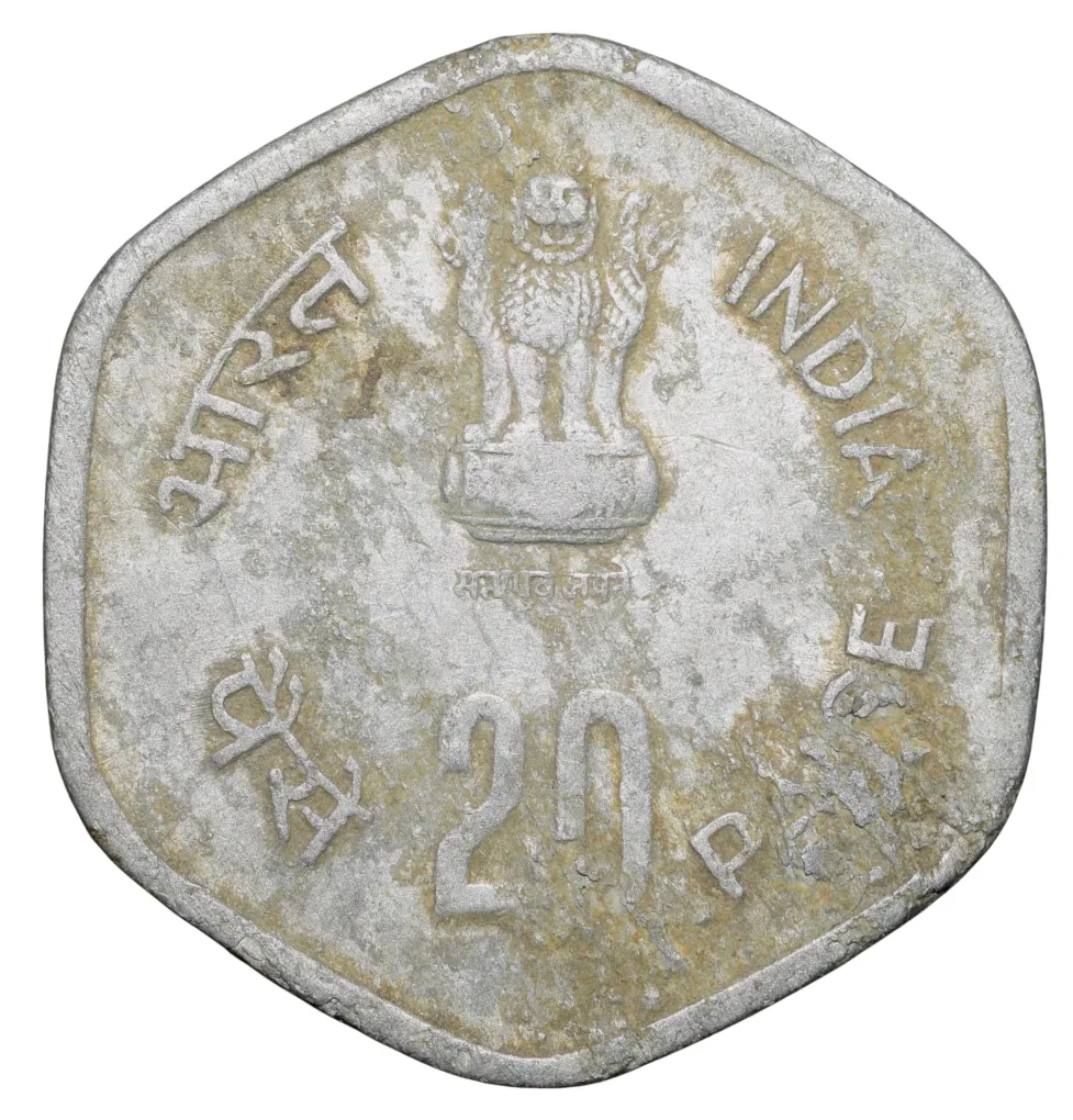 Aluminium 20 Paise of Republic India (AD 1986) Fisheries - F.A.O. Issue of Hyderabad Mint Scarce