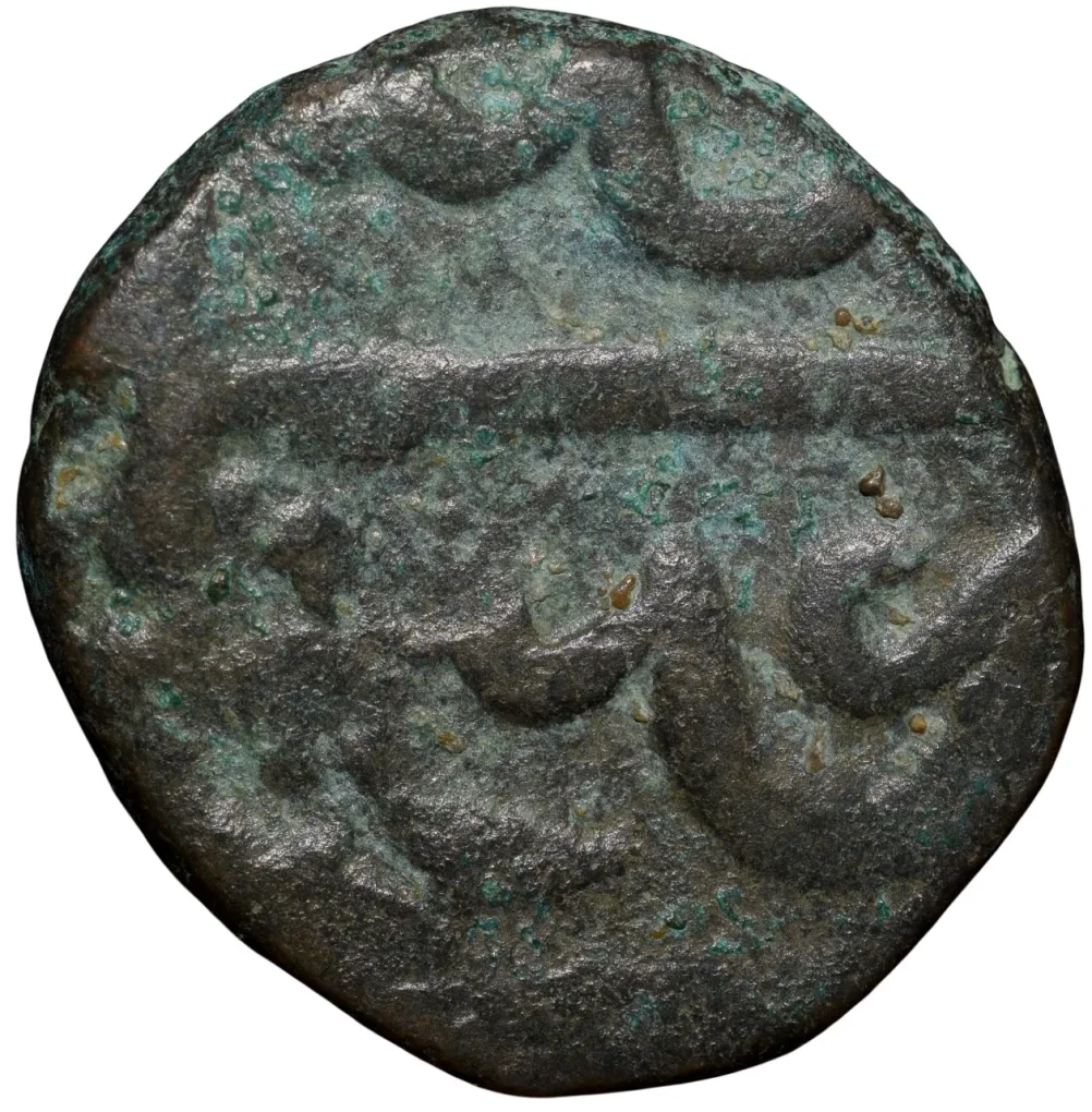 Copper Paisa of Vagh Raja's of Mahidpur (18th Cen. AD) from Indore State with Lion KM B53 Rare