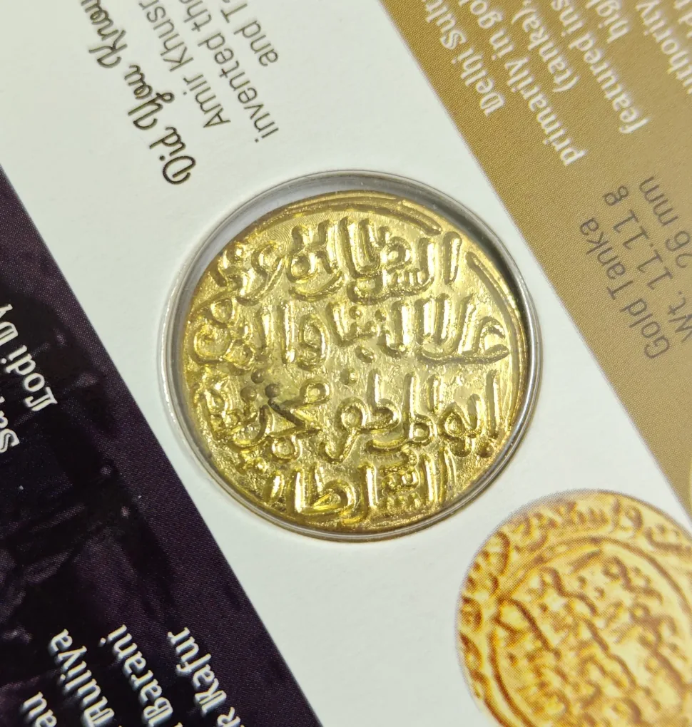 The Delhi Sultanate Gold Tanka Reproduction Coin