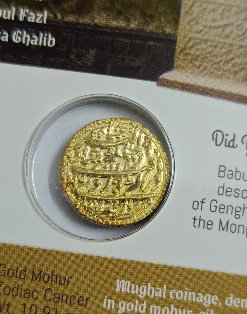The Mughals Gold Mohar Reproduction Coin