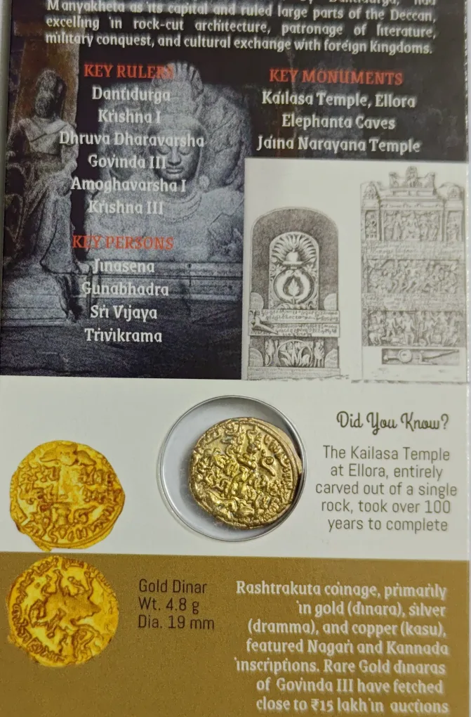 The Rashtrakutas Gold Plated Dinar Reproduction Coin With Beautiful Folder