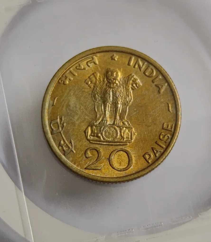 20 Paise 1970 Food For All Coin High Grade Unc