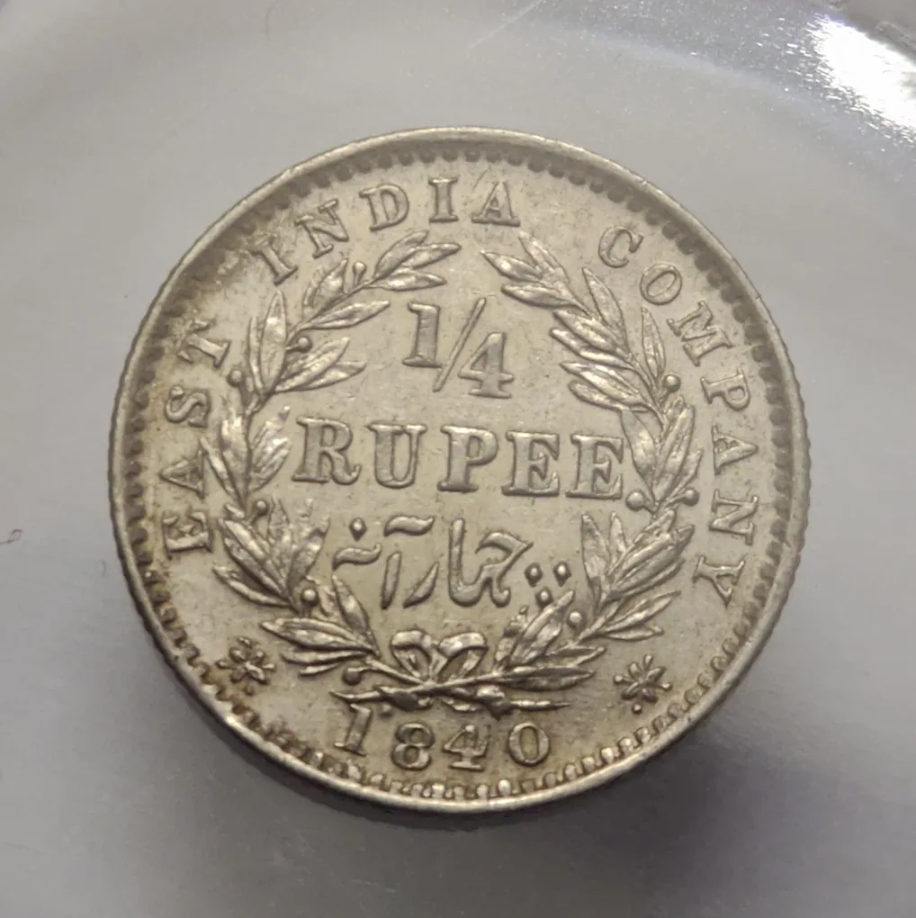British India Victoria 1/4 1840 Silver S Incused Madras Mint Coin
