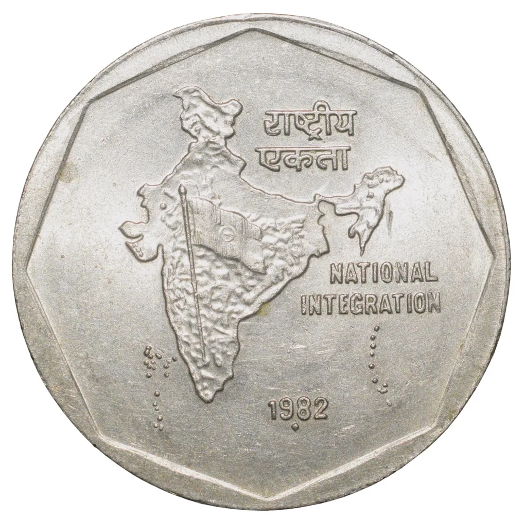 Copper-Nickel 2 Rupees of Republic India - National Integration (AD 1982) of Bombay Mint with Security Edge About UNC Grade
