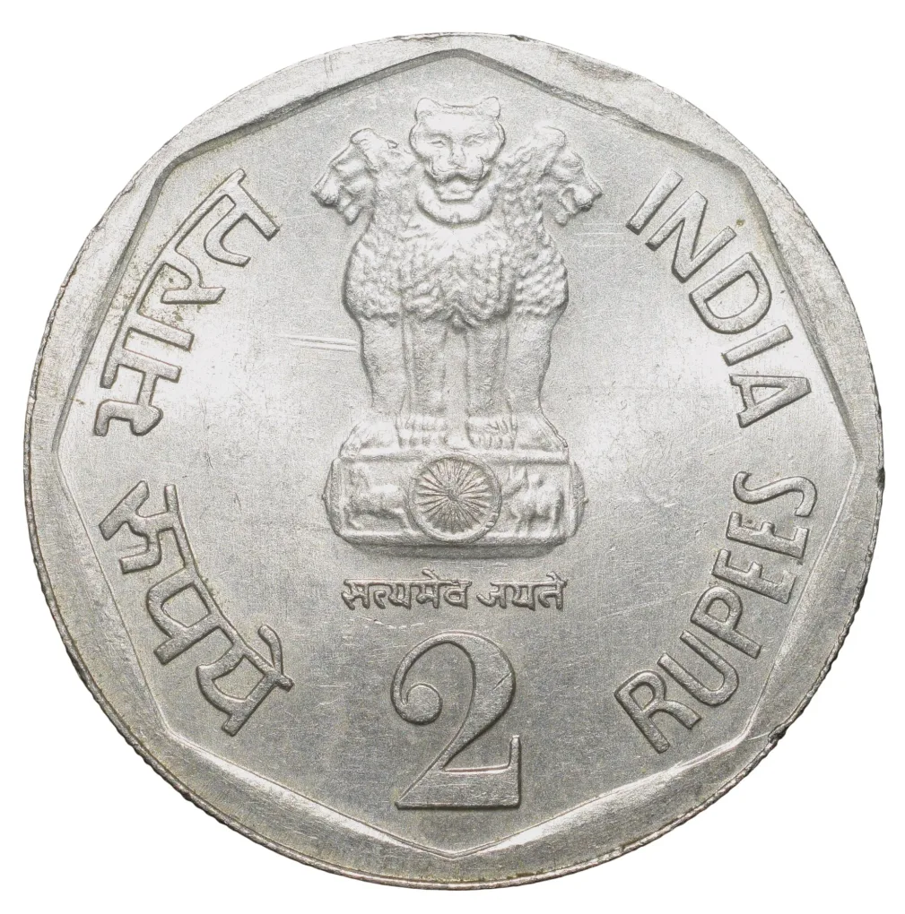 Copper-Nickel 2 Rupees of Republic India - National Integration (AD 1982) of Bombay Mint with Security Edge About UNC Grade
