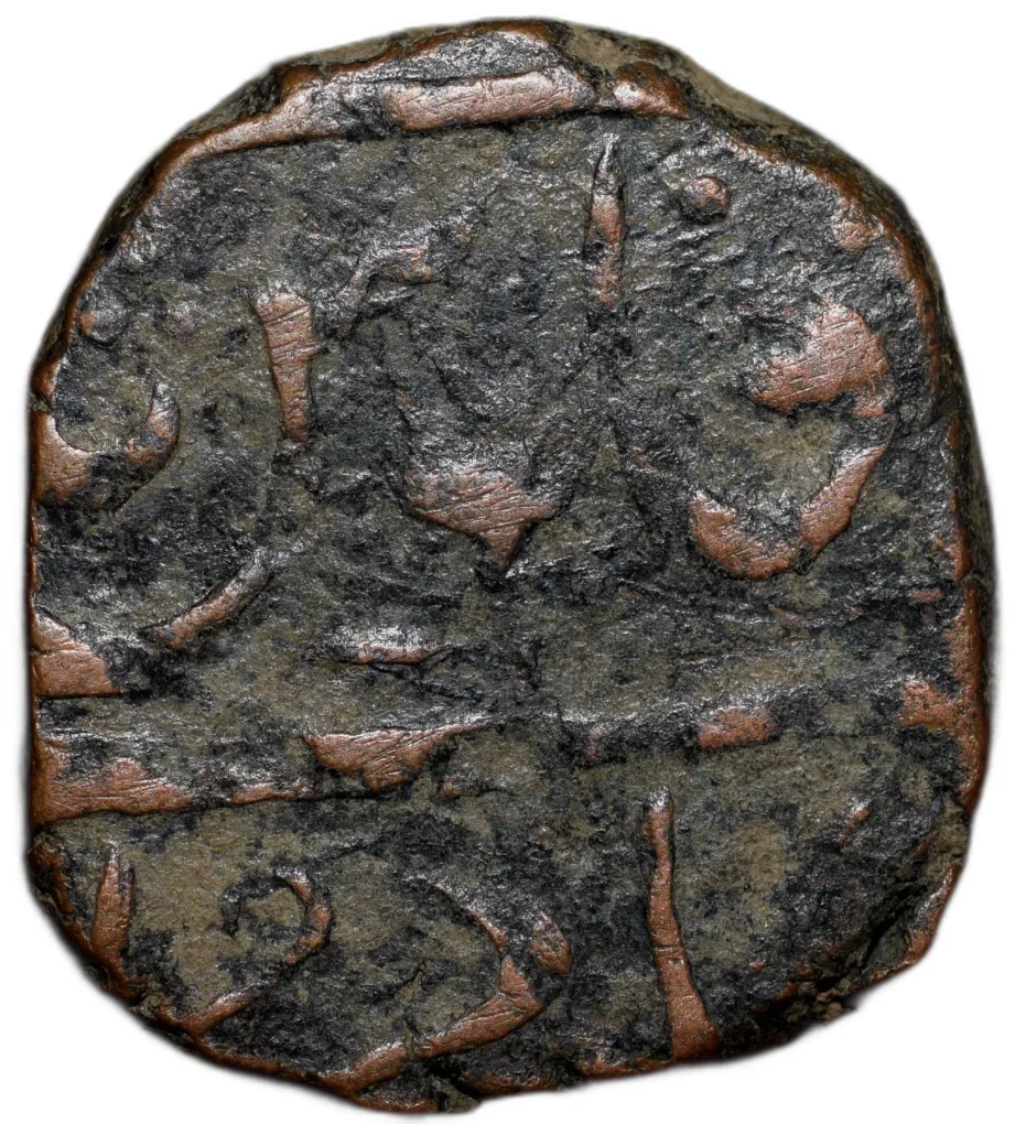 Copper Paisa of Ratlam State (17th - 18th Cen. AD) with Mint Name & Ry - Rare