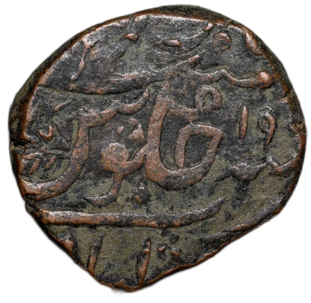 Copper Paisa of Ratlam State (17th - 18th Cen. AD) with Mint Name & Ry - Rare