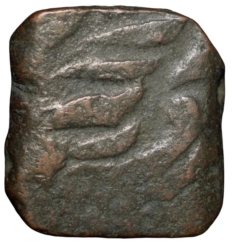 Copper Paisa of Bhonsala Raja's of Nagpur (18th Cen. AD) with illigible Legends Type 75.1 Rare