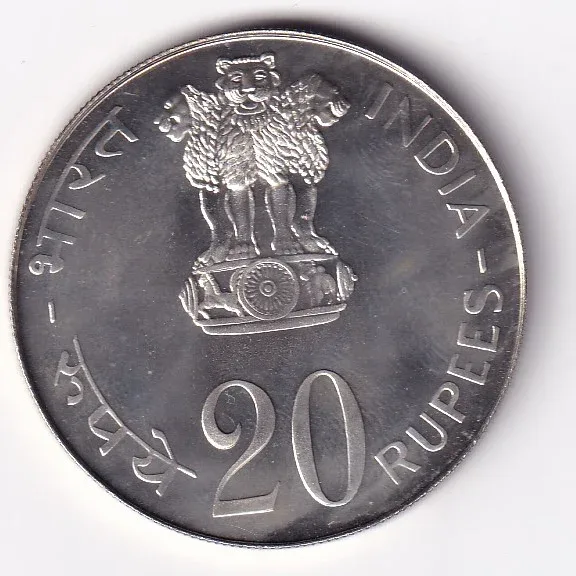 India 20 Rupees 1973 - FAO - Grow More Food ♦ Mumbai Mint Commemorative issue Rare Silver coin