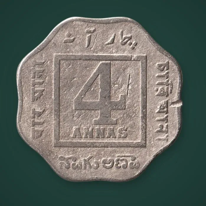 Rare 4 Annas 1919 King George V Copper Nickel Calcutta Mint British India Coin # A876
