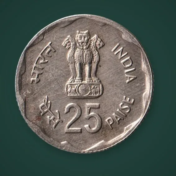 Rare 25 Paise 1980 Rural Women's Advancement Republic of India Hyderabad Mint Commemorative Coin # A881