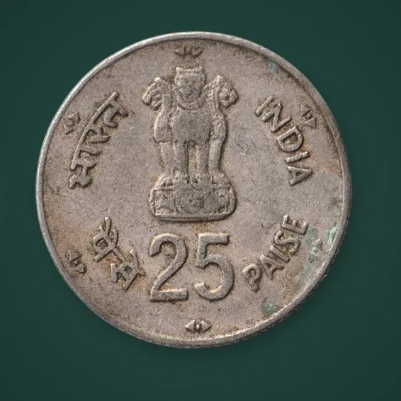Rare 25 Paise 1981 World Food Day Republic of India Commemorative Coinage India Coin # A882