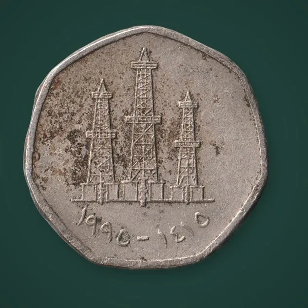 Rare 50 Fils 1995 (AH 1415) Oil Derricks United Arab Emirates UAE Heptagonal World Coin # A893