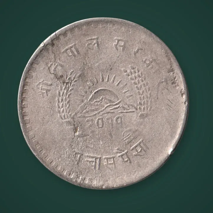 Rare 50 Paisa VS 2011 (1954) King Mahendra Bust in Star Kingdom of Nepal Coinage Coin # A896