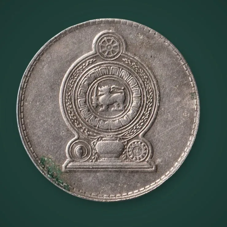 Rare 1 Rupee 1975 Sri Lanka National Emblem Lion Coat of Arms World Coin of Asia Coin # A898