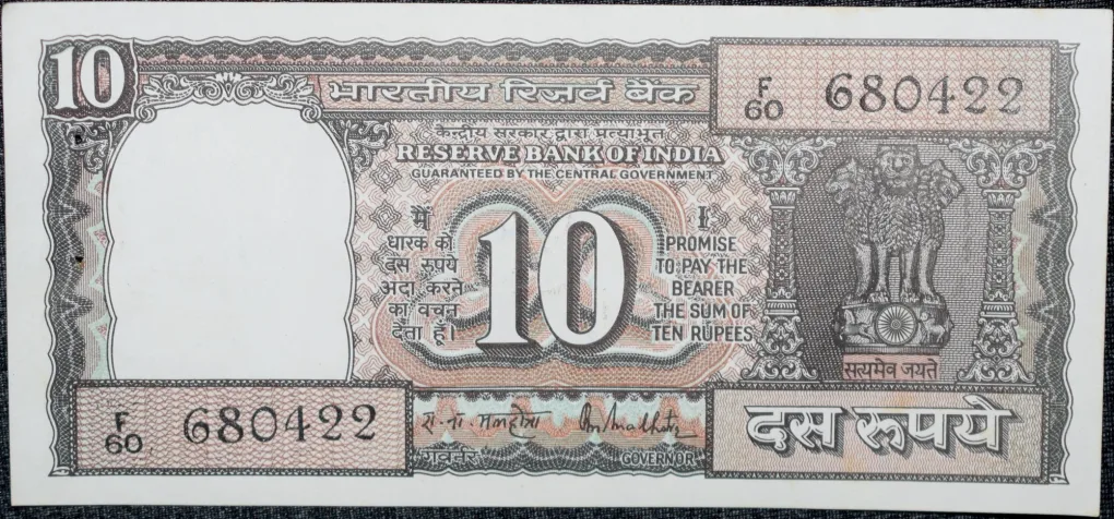 10 Rupees of Republic India (AD 1985-1990) R.N.Malhotra Signature Black note with Boat UNC Grade