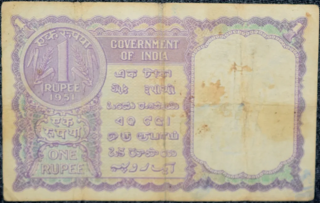 1 Rupee of Republic India (AD 1951) of K.G. Ambegaokar with 'N' Prefix Very Rare