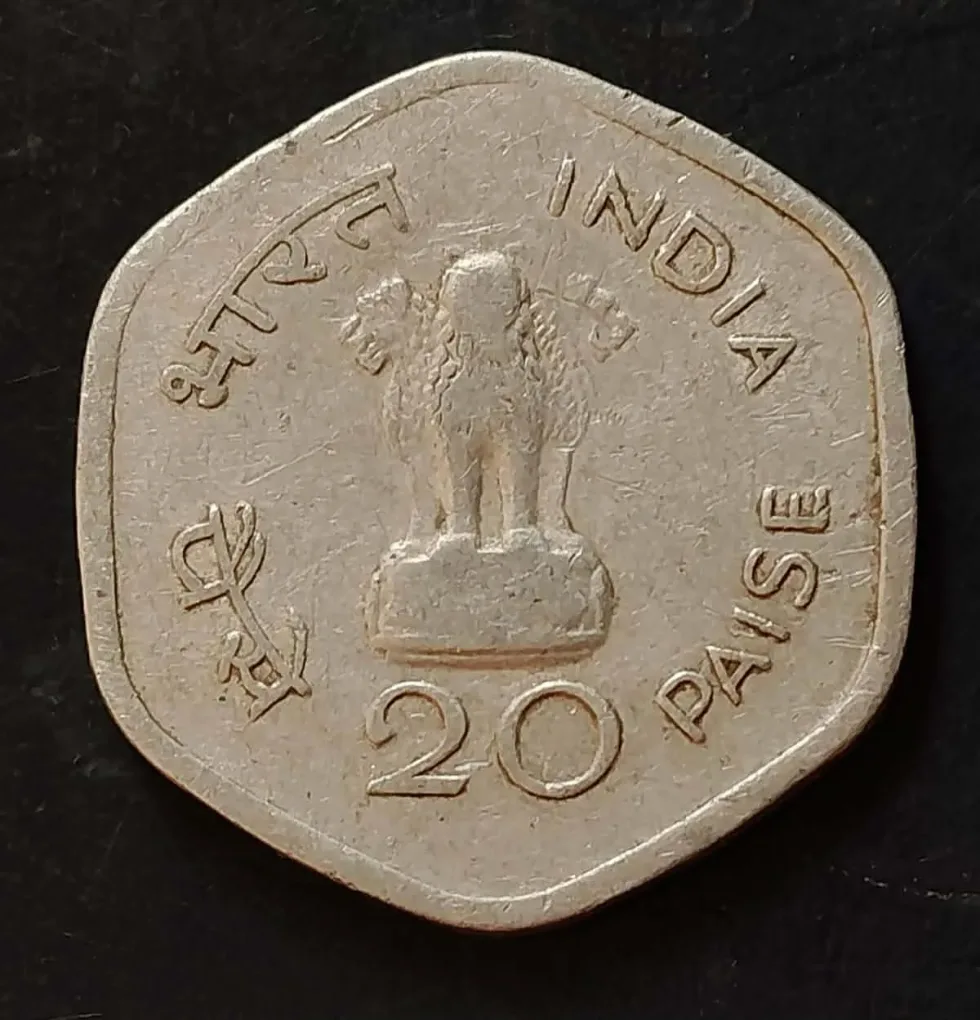 Republic India  Denominaton 20 paise  Metal aluminium  Back side of world food day  Same and similar piece available