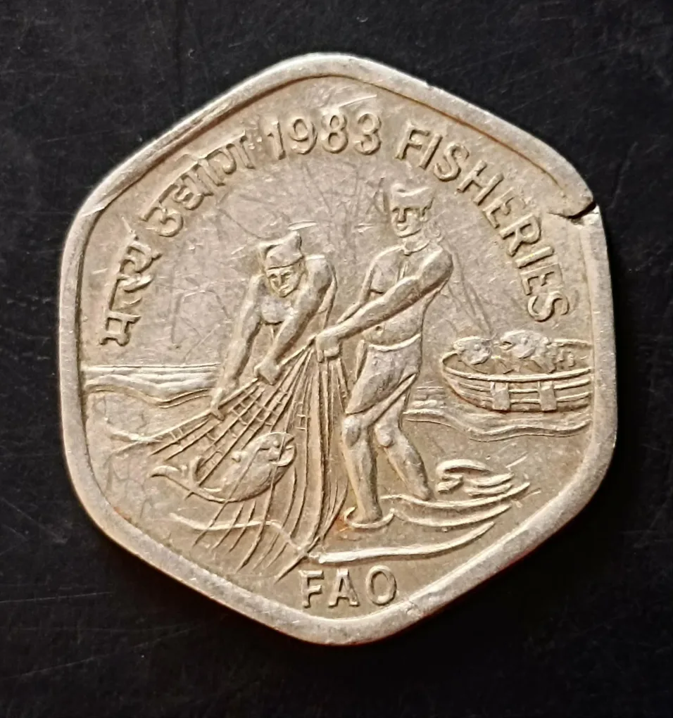 Republic India Denominaton 20 paise Metal aluminium Back side of fisheries Same and similar piece available