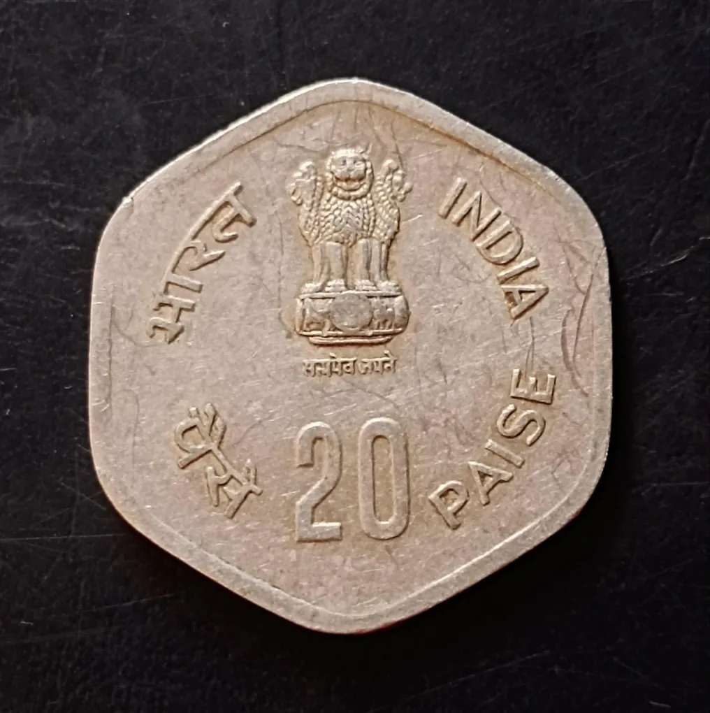 Republic India Denominaton 20 paise Metal aluminium Back side of fisheries Same and similar piece available
