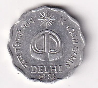 India 10 Paise (IX Asian Games) 1982 (Calcutta Mint) Rare Unc Commemorative Coin