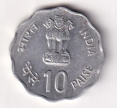 India 10 Paise (IX Asian Games) 1982 (Calcutta Mint) Rare Unc Commemorative Coin