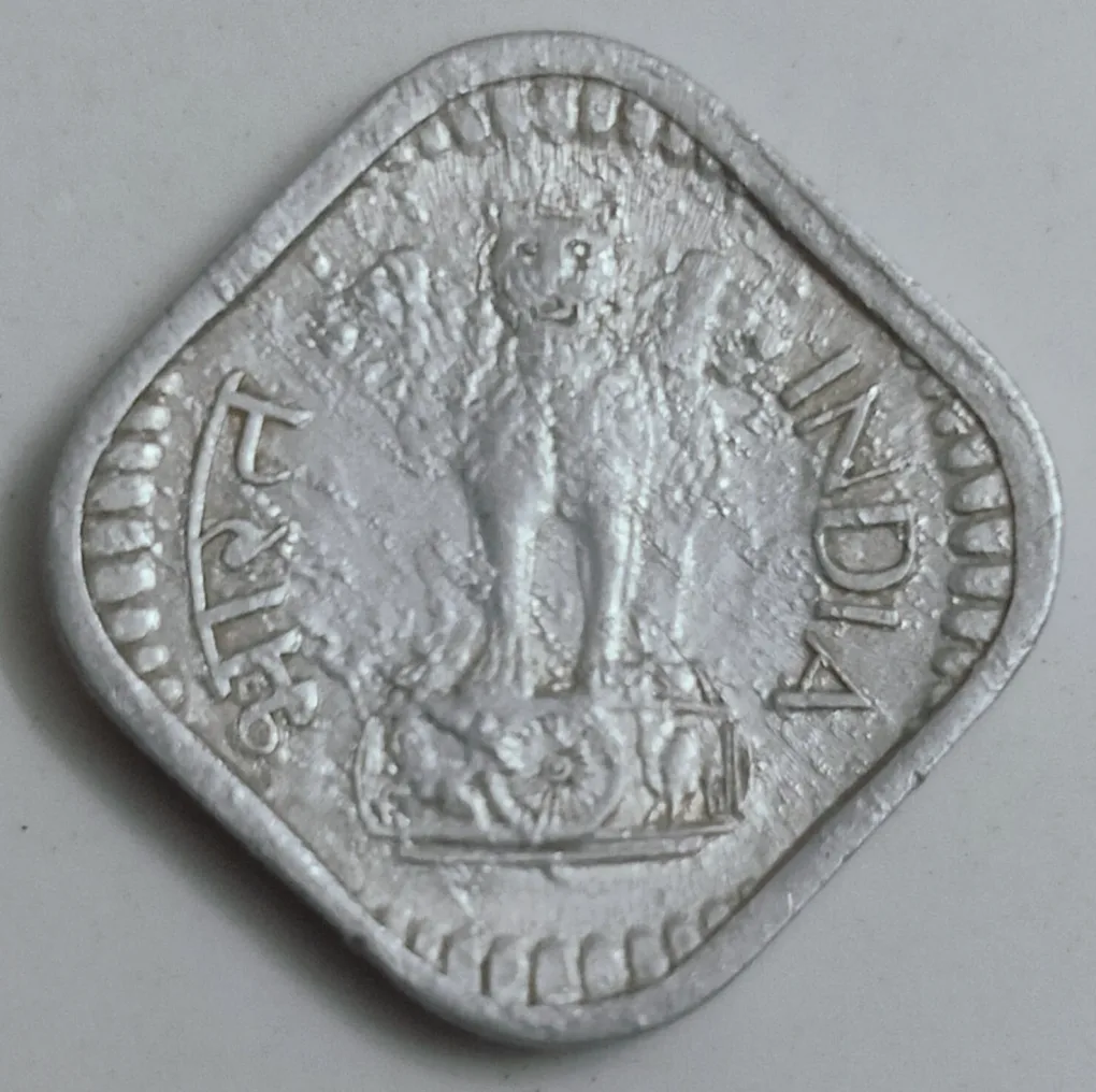 Rare 5 Paisa 1984 Republic of India Aluminium Coin # A