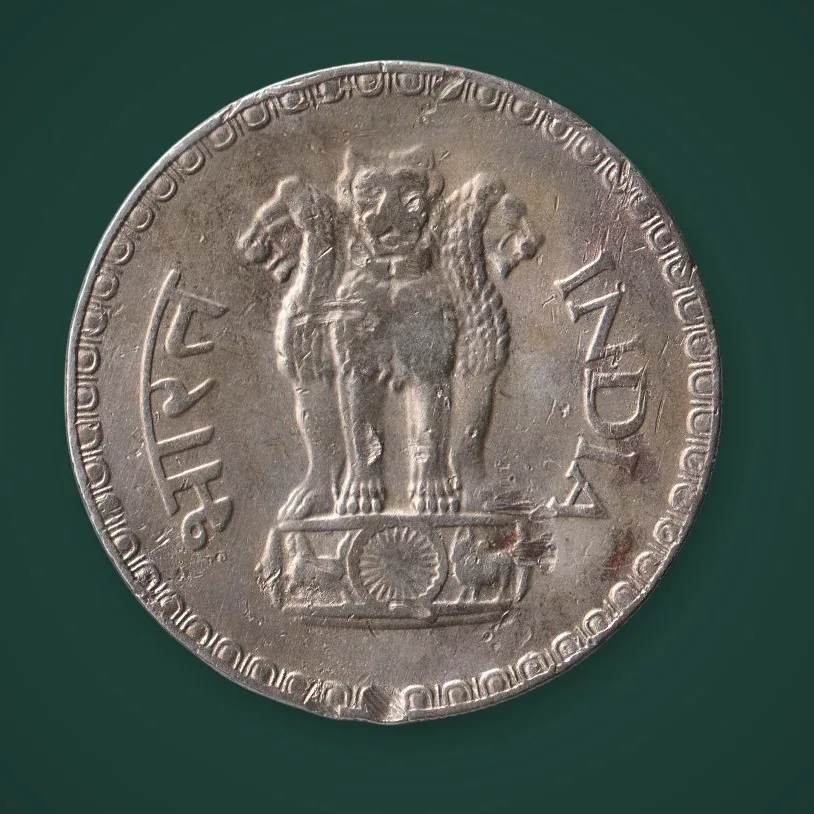 Rare 1 Rupee 1981 Famous Dabbu Coins Republic of India Mumbai Mint Coinage India Coin # A910
