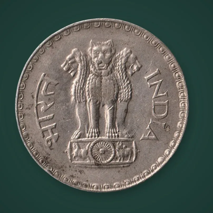 Rare 1 Rupee 1982 Famous Dabbu Coins Republic of India Mumbai Mint Coinage India Coin # A911