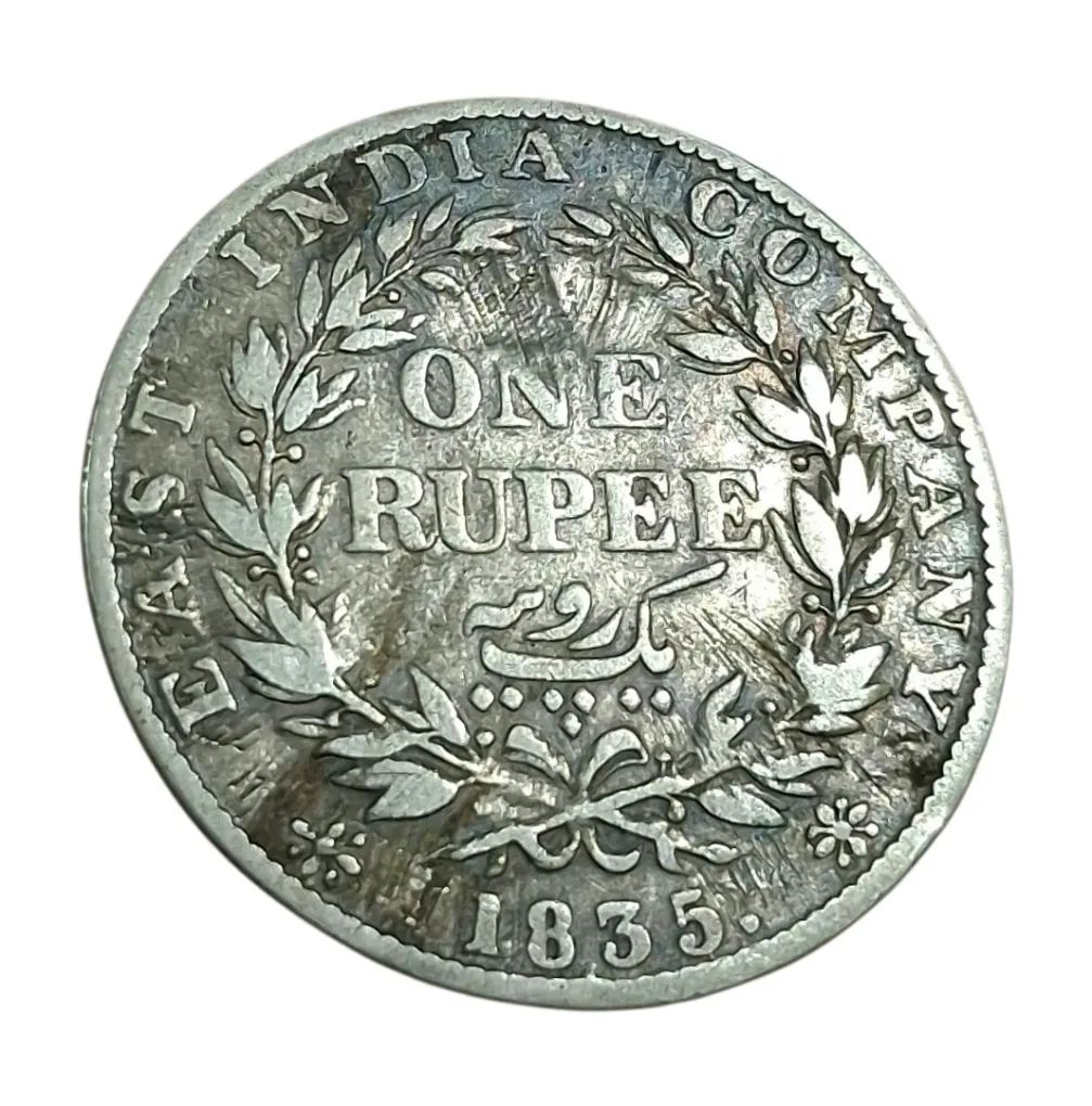 British India Silver ONE RUPEE Year 1835 "EAST INDIA COMPANY" King WILLIAM-IIII Both Sides SUN BURST Error **V.RARE** Collectable Grade.