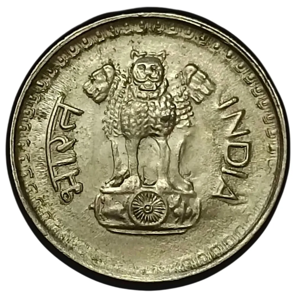 25 Paisa Cu/Ni UNIQUE Multiple Errors **V.RARE** High Collectable AUNC Grade.
