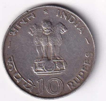 India 10 Rupees FAO - Food for All Rare Bombay Mint Silver Coin