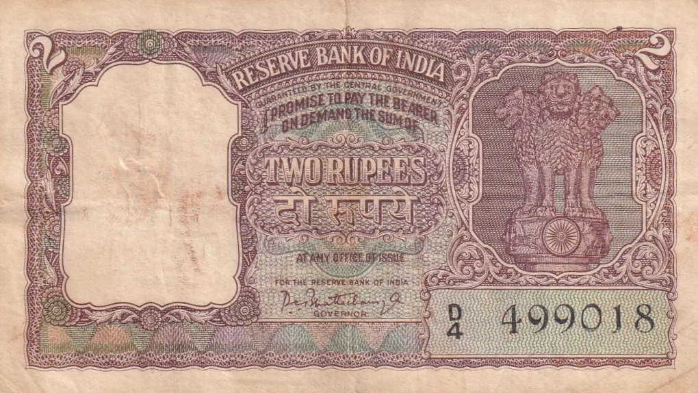 2 Rupees Half Tiger Old Issue Governor PC Bhattacharya Rare Note