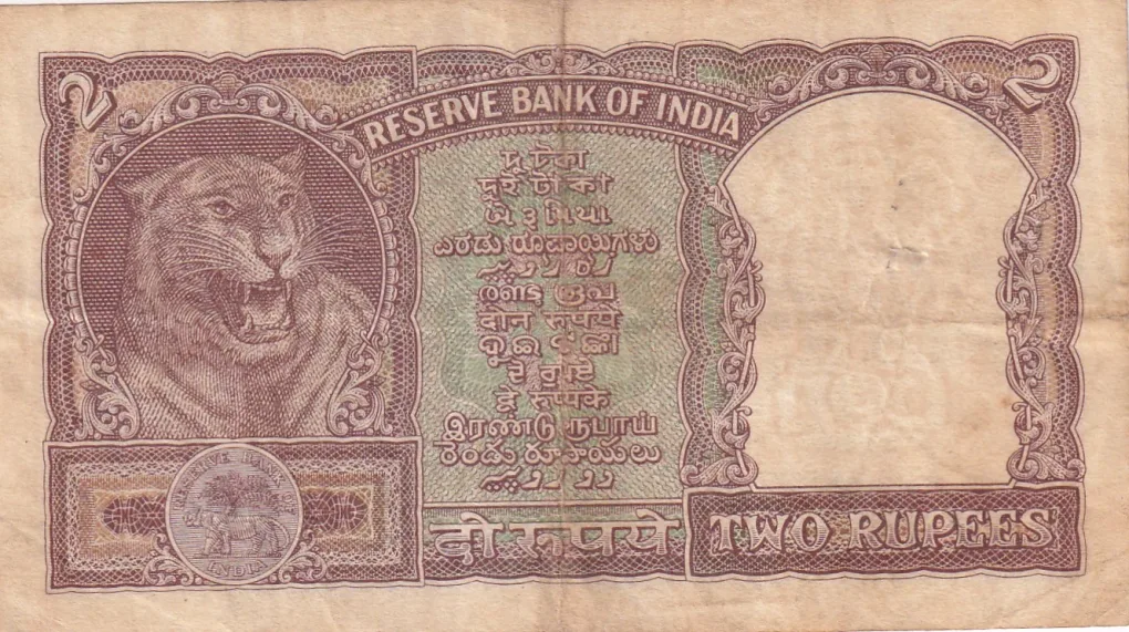 2 Rupees Half Tiger Old Issue Governor PC Bhattacharya Rare Note