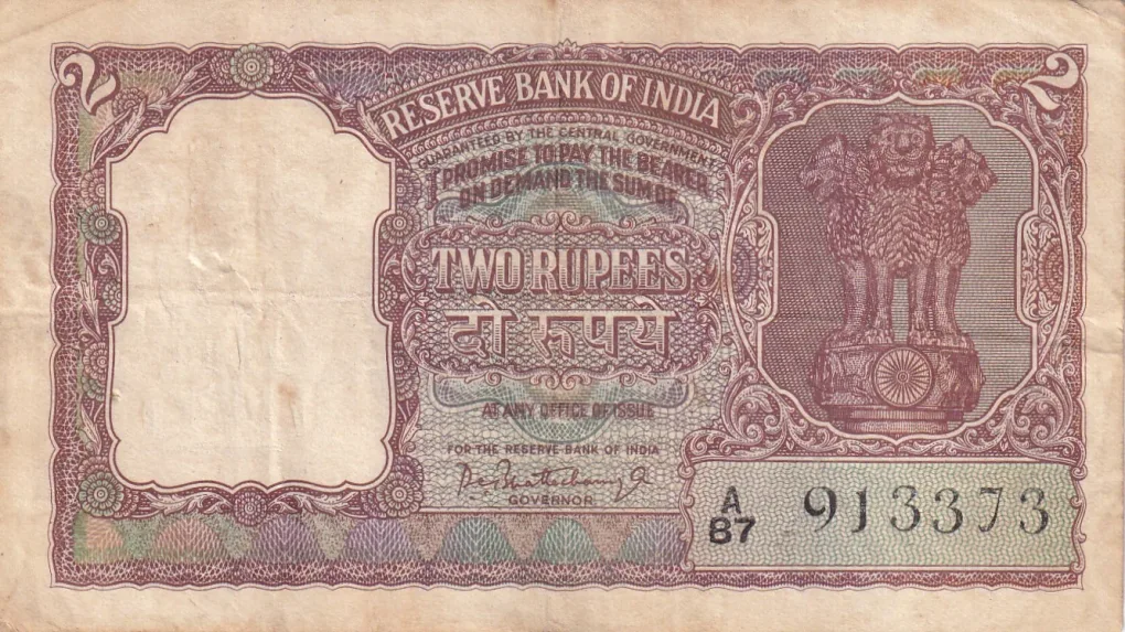 2 Rupees Half Tiger Old Issue Governor PC Bhattacharya Rare Note