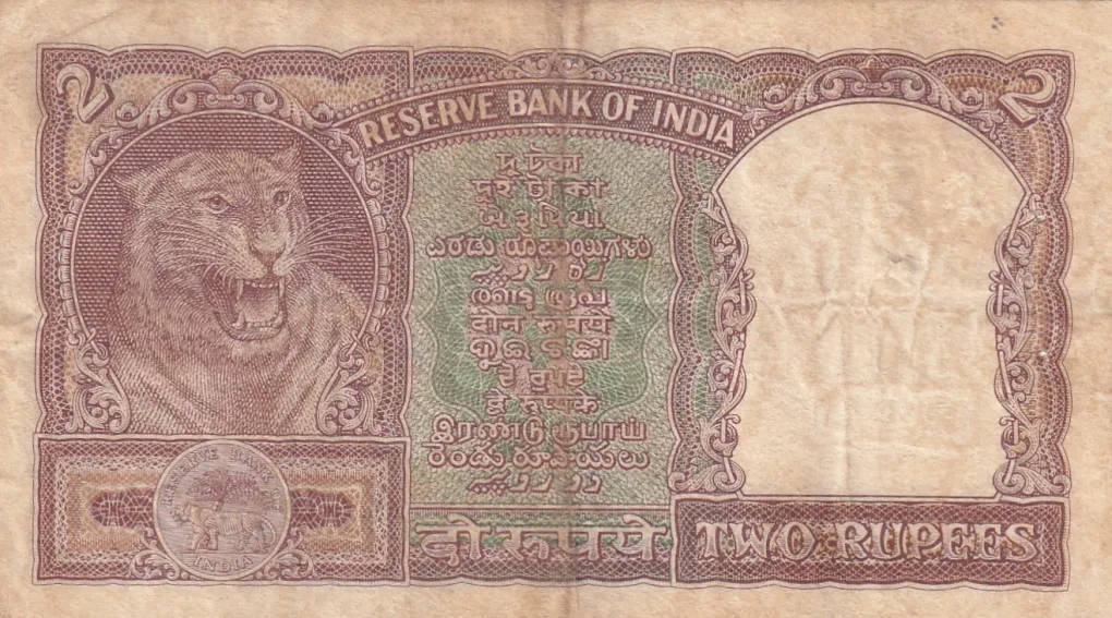 2 Rupees Half Tiger Old Issue Governor PC Bhattacharya Rare Note