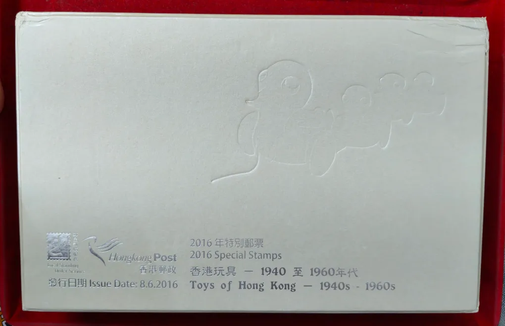 China HONG KONG 2016 Crystal BOX Set + TOYS Stamp Very Beautiful Box